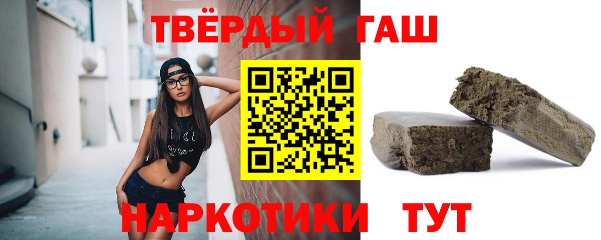 ГАШИШ AMNESIA HAZE Петропавловск-Камчатский