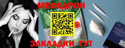 а пвп мука Бугуруслан