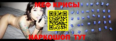 а пвп мука Бузулук