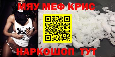 а пвп мука Бугуруслан