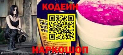 COCAINE Будённовск