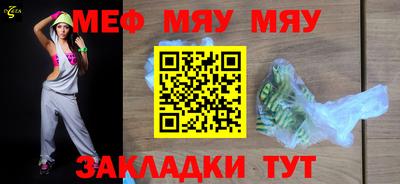 а пвп мука Бугуруслан