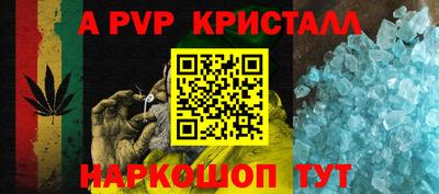 а пвп мука Бугуруслан