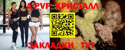 а пвп мука Бузулук