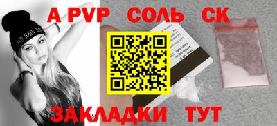 а пвп мука Бугуруслан