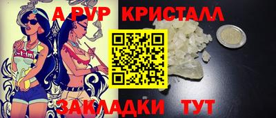а пвп мука Бузулук