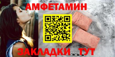 COCAINE Будённовск