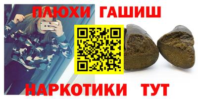 а пвп мука Бугуруслан
