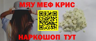 а пвп мука Бугуруслан