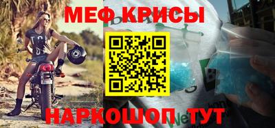 а пвп мука Бузулук