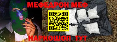 COCAINE Будённовск