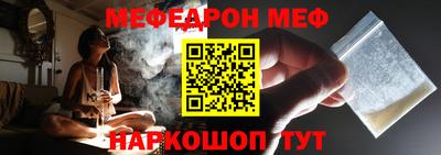 а пвп мука Бузулук