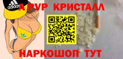 а пвп мука Бузулук