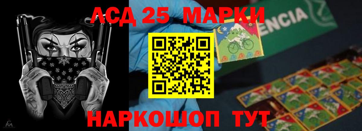 Петропавловск-Камчатский  LSD-25 экстази ecstasy  Вход с VPN  LSD-25 экстази ecstasy 