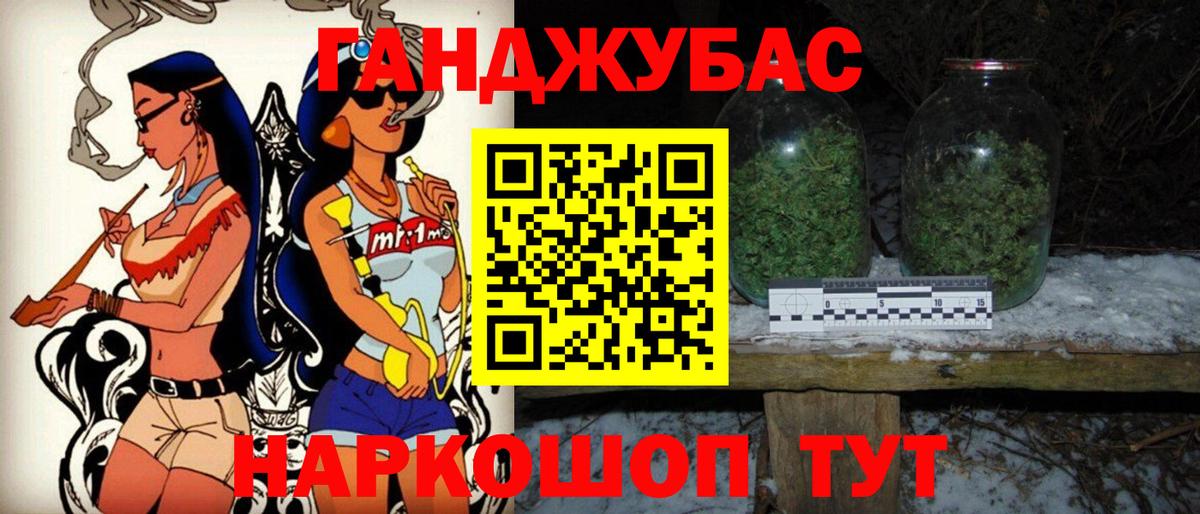 МАРИХУАНА SATIVA & INDICA  Вход с VPN  Петропавловск-Камчатский  Канабис индика  МАРИХУАНА Bruce Banner 